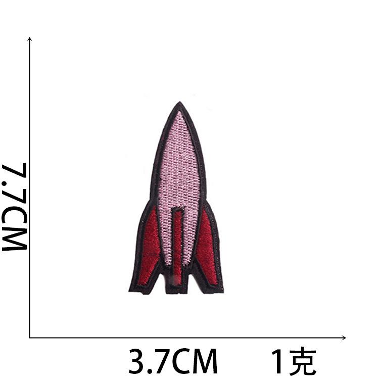Cartoon Embroidery Cloth Sticker Small Rocket Computer Embroidery Label Spaceship Patch Sticker Bag Decoration Embroidery Chapter Boy Embroidery Stic