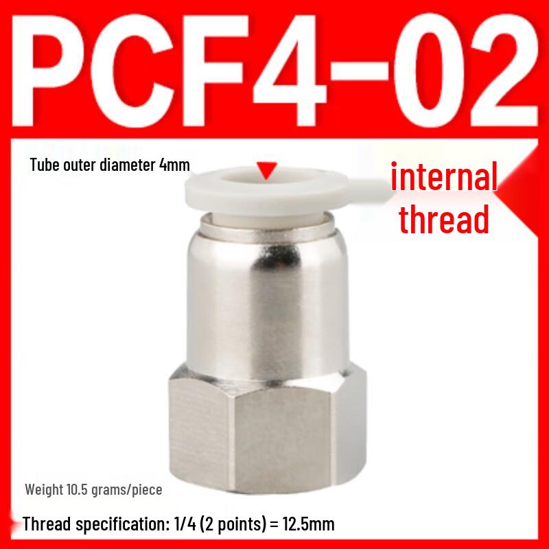 Pneumatic Quick Connect Female Thread Copper Joint