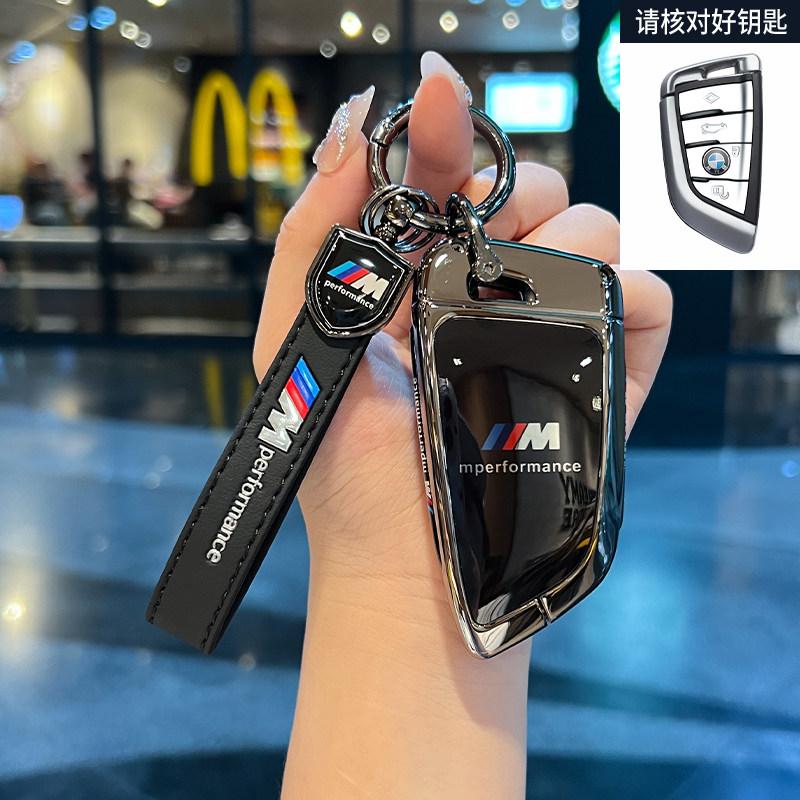 For BMW X1 X3 X4 X5 X6 Series 1 2 3 5 7 G20 G02 G05 G31 G23 F34 F15 F40 IX3 Remote Car Key Cover Keychain Key Case