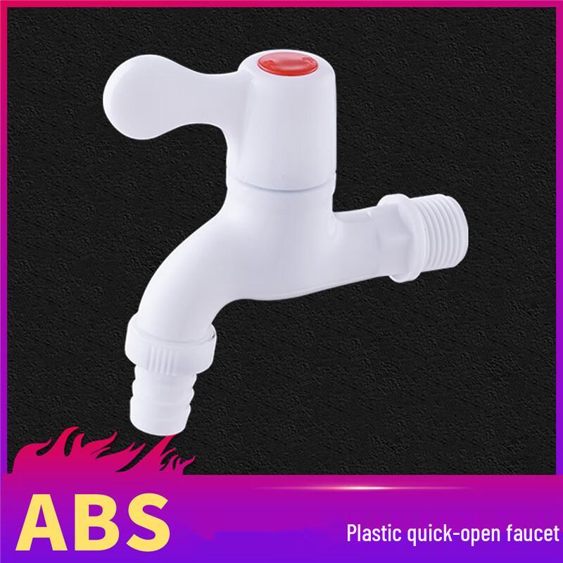 TLXT PVC Washing Machine Faucet
