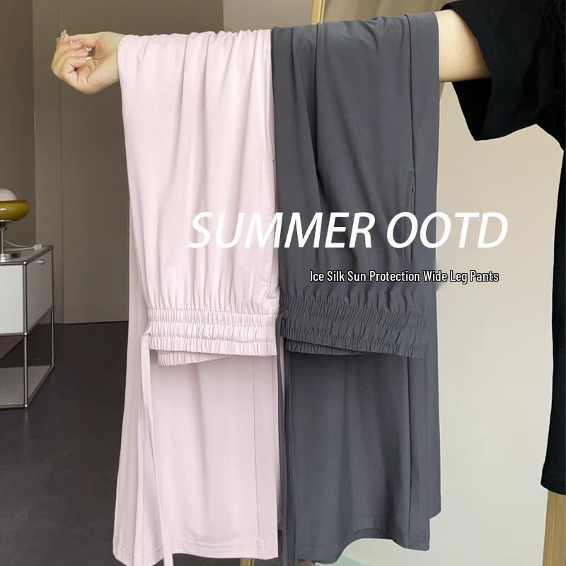 

Женские повседневные брюки Langsha из ледяного шелка с широкими штанинами XL