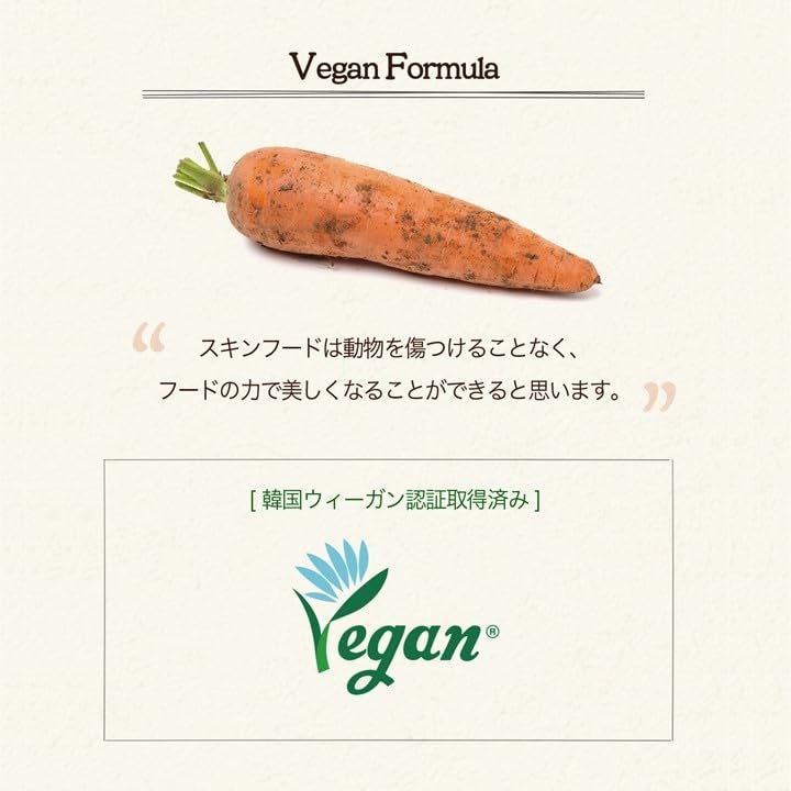 SKINFOOD Carrot Carotene Mask Phase Pack Korean Pack Sheet Mask (10 sheets)