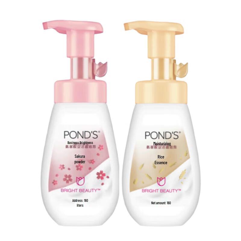 

Pond s Amino Acid Cleansing Foam Duo Set