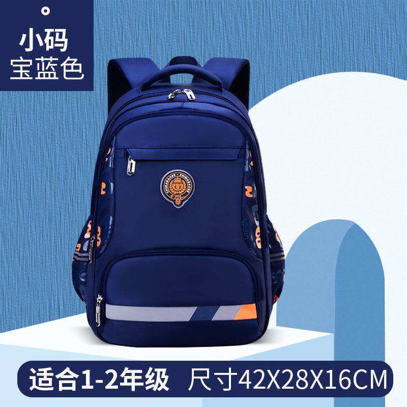

Direct sales fashion new children s leisure schoolbag light and breathable primary and secondary school boys large capacity backpack