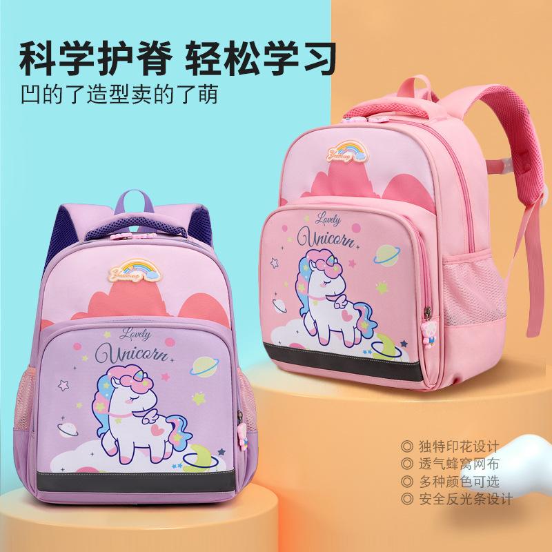 Children's schoolbag new cartoon cute unicorn backpack kindergarten baby burden reduction ridge protection small backpack
