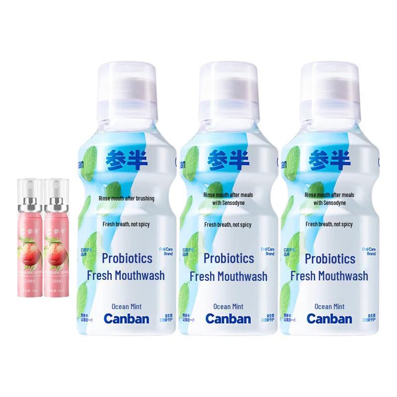 Senban Probiotic Mouthwash and Oral Spray Set