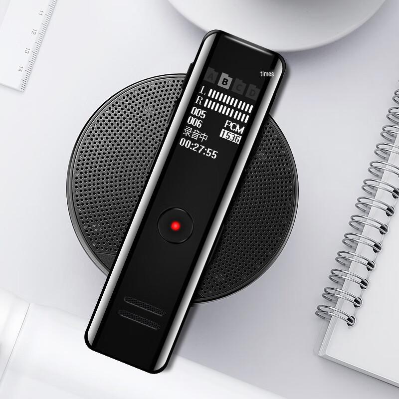 Lenovo B618 Professional Voice Recorder