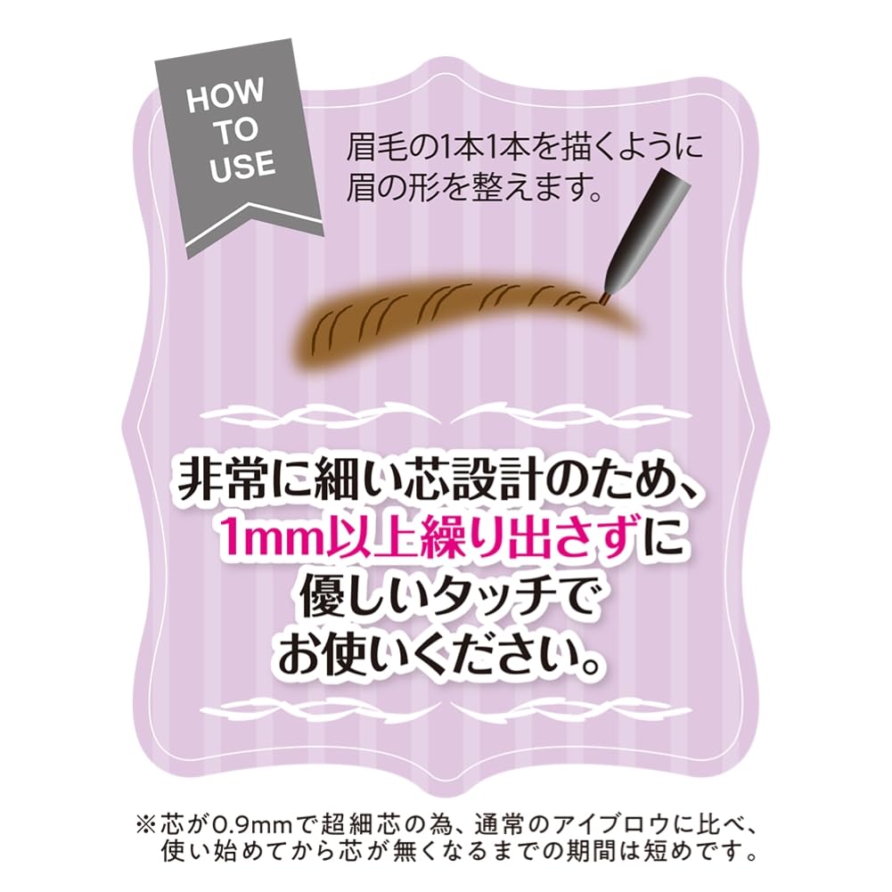 Cezanne Super Fine Core Eyebrow 03 Brun Naturel 0,02 g Type d'alimentation Brun Naturel Gramme (x 1)