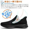 Sneakers that can be slipped on while and indoor easy to put on and take All [STRDEOUT] Hands-free slip-on sneakers. standing. Men's women's,