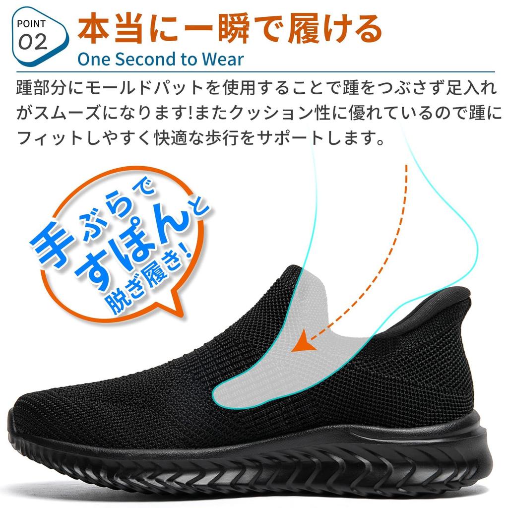 Sneakers that can be slipped on while and indoor easy to put on and take All [STRDEOUT] Hands-free slip-on sneakers. standing. Men's women's,