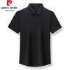 Pierre Cardin Men's Ice Silk Cooling Short Sleeve Shirt