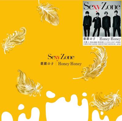 CD SEXY ZONE - Kirinnoko/honey Honey PCCA05081 Japan ObiJapanese Pop Star Used