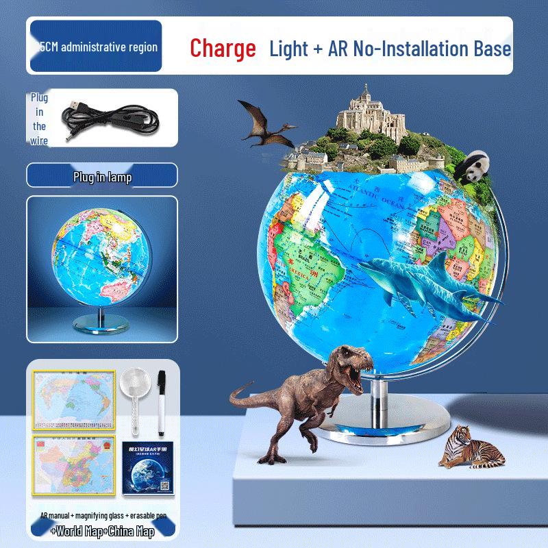 Tianyu 32cm Luminous High-Definition AR Globe – Perfect for Middle School Students and Teachers