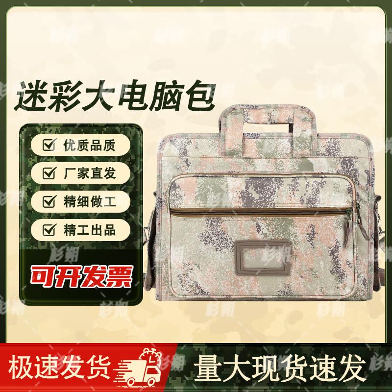 Shanshuo Multifunktionale Laptoptasche