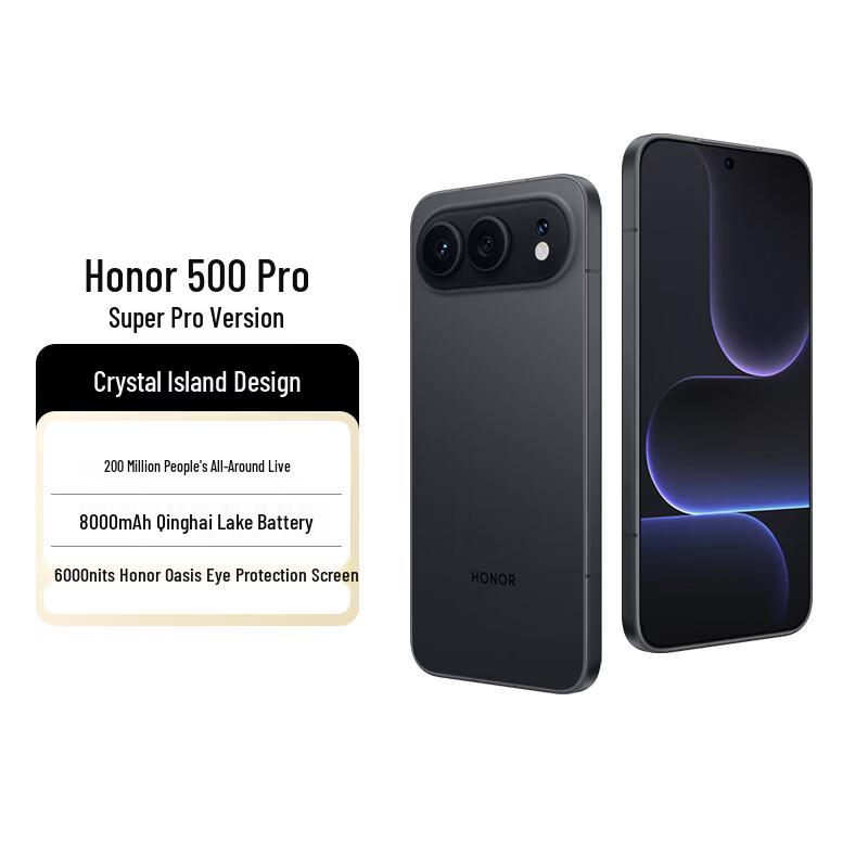 

Смартфон Honor 500 5G з ШІ-фотографією (версія CN)