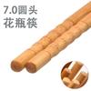 1 para pałeczek bambusowych chińskich japońskich koreańskich sztućców pałeczki do sushi i makaronu gładkie akcesoria kuchenne