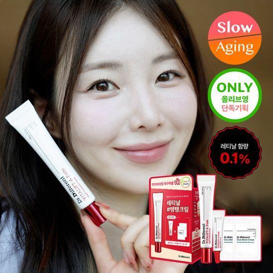 DR.DIFFERENT Vitalift A Forte 20g Planning