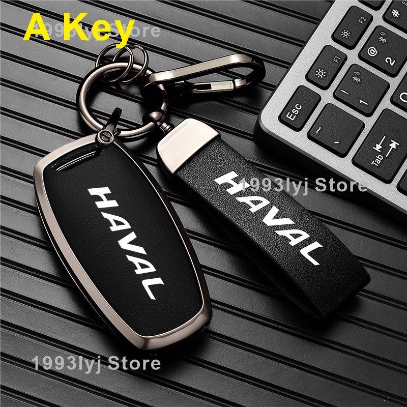Zinc Alloy Car Key Cover Case Shell Holder For Haval Jolion H6 Dargo Big Dog M6 Plus Jolion Pro F7 F7x H9 Keychain Styling