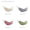 Susabi Double Size Hanging Indoor Hammock Made in South America Colombia, (Ash)