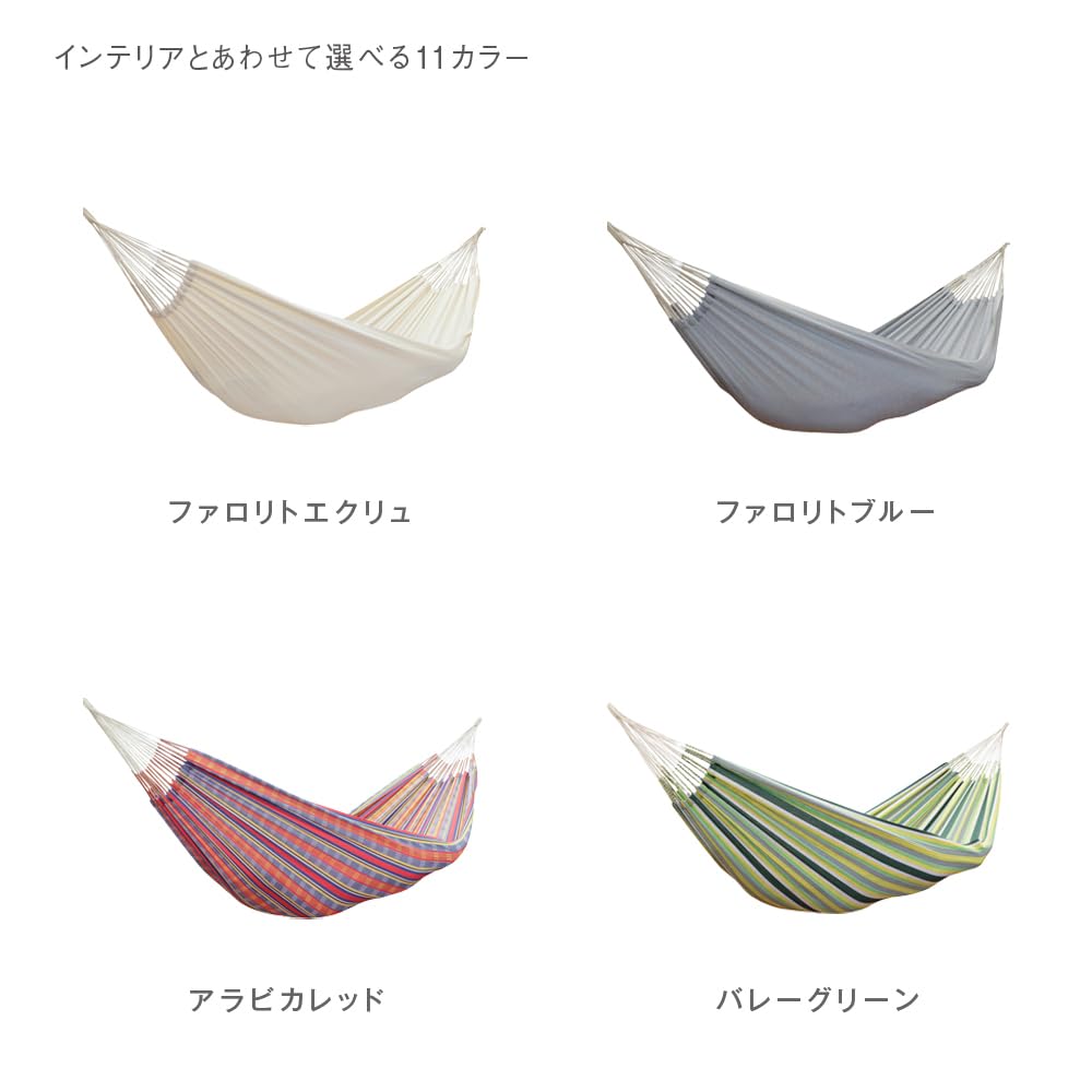 Susabi Double Size Hanging Indoor Hammock Made in South America Colombia, (Ash)
