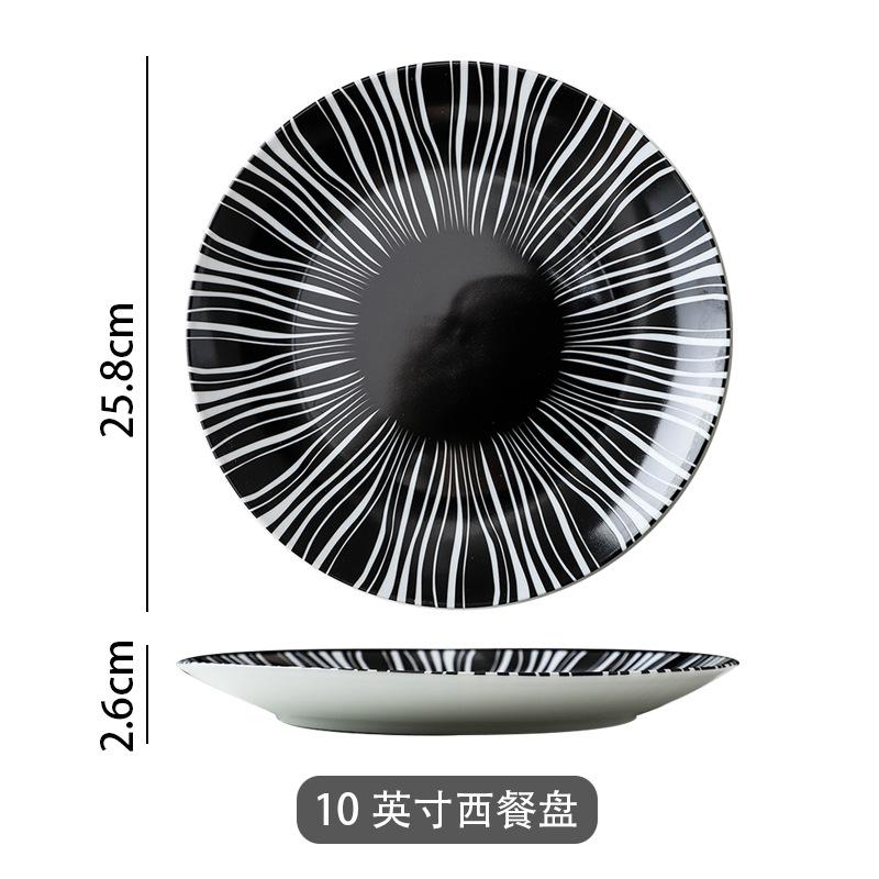 Nordic Plate Tableware, Simple And Creative Western Plate, Pasta Plate, Western Dessert Plate, Personalized Restaurant, Plate