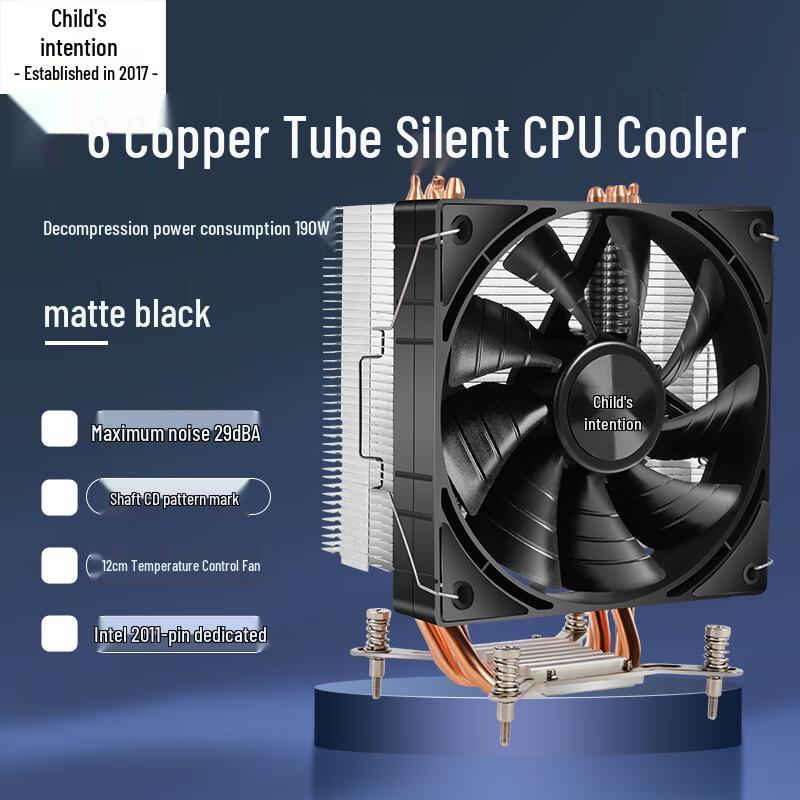 Ziyi CPU Air Cooler