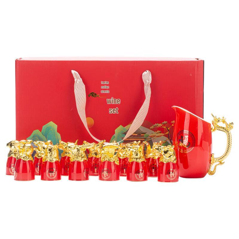 Red Chinese Zodiac Ceramic Wine Set