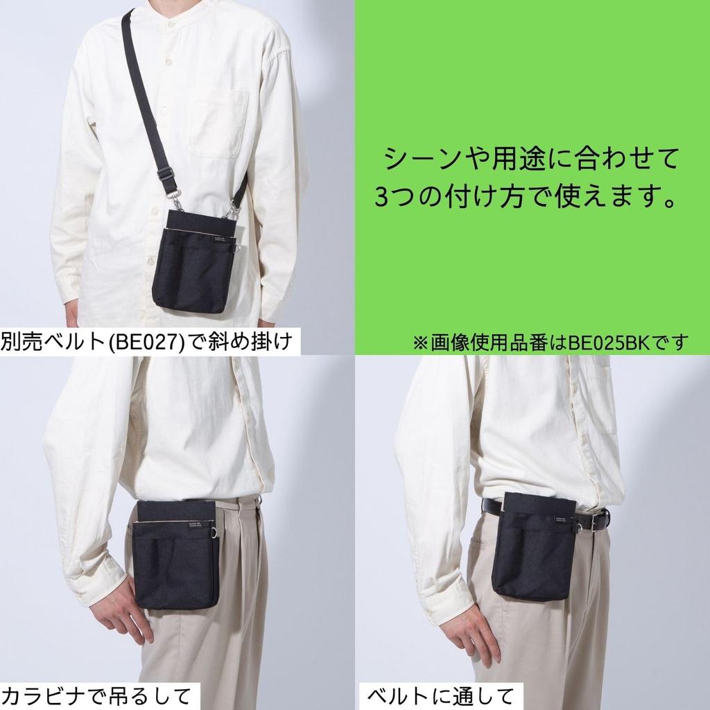 KUTSUWA Stationery Apron Slim Blue BE025BL Bag, Design,