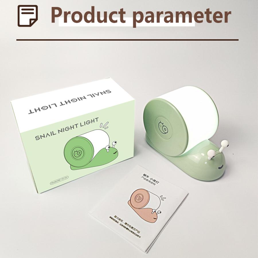 Snail lamp | Snail bedside lamp | Bedside induction lamp, suitable for bedroom, decorative bedside lamp with sensor