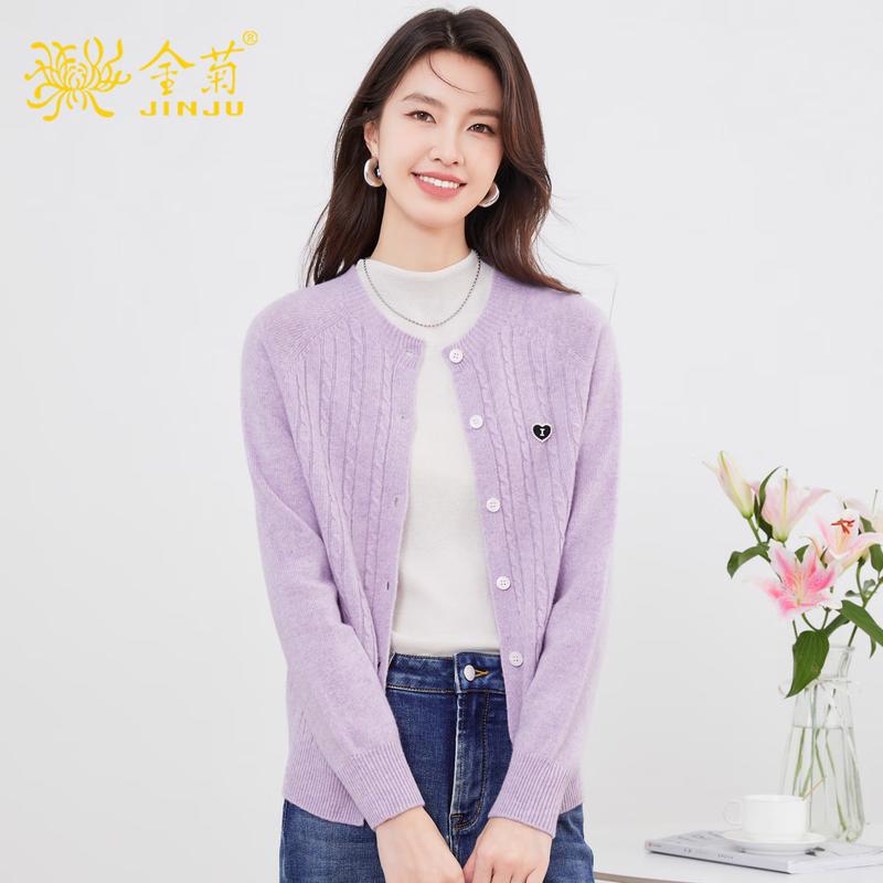 Women's 100% Pure Wool Knit Cardigan