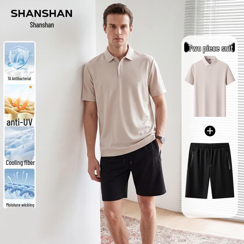 Men's Casual Summer Polo Shirt & Pants Set