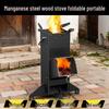 Yishuxiang Outdoor Portable Wood-Burning Rocket Stove
