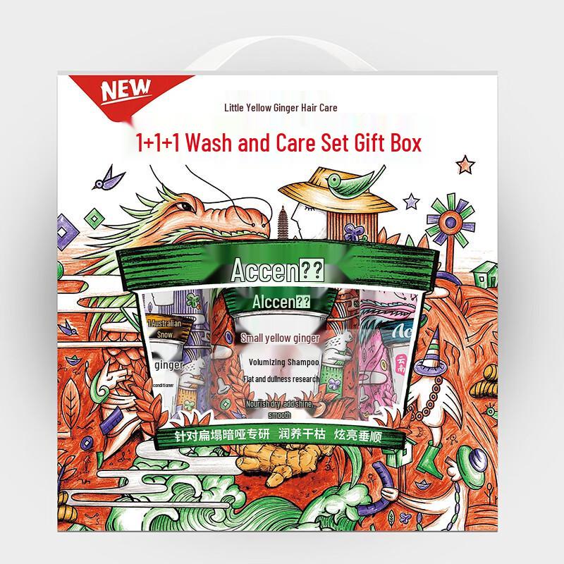 Ao Xue Ginger Hair Care Gift Set