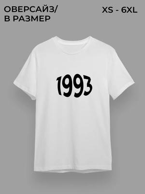 T-shirt 1993