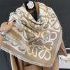 Autumn and winter jacquard square scarf women's light luxury high sense thickened shawl fashion versatile imitation cashmere scarf