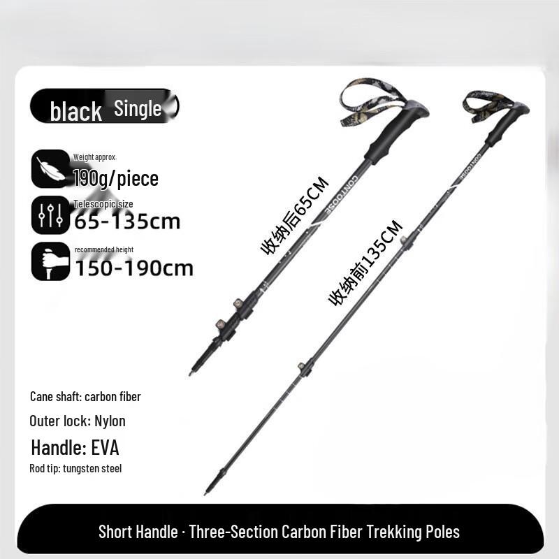 Ruifulaik Ultralight 3-Section Carbon Fiber Trekking Pole
