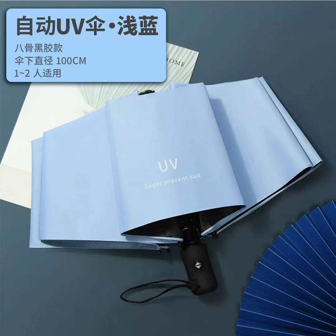

Полностью автоматический зонтик Солнцезащитный козырек для автомобиля при движении задним ходом Солнцезащитный зонт Зонт от непогоды и дождя с фонариком