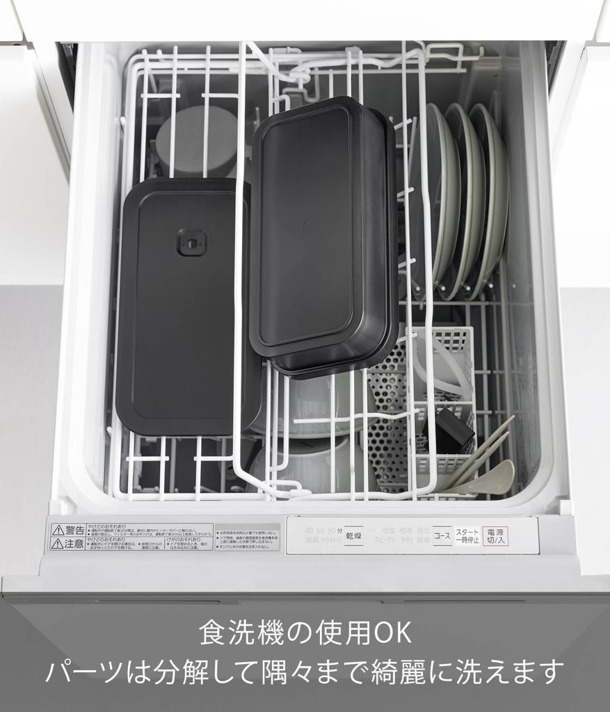 Yamazaki Tower 750ml Lunch x x Spülmaschinen- und Mikrowellengeeignet Passend für einen Siebeinsatz für Gefrorenes mit Produktnummer 1364 Dose, Schwarz, B23.4 T12.2 H5.6cm, Sicher,