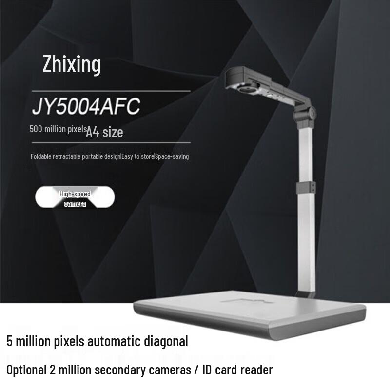 Jieyu Zhihuixing JY5004AFC A4 Document Camera Scanner CN Plug (adapter Included)