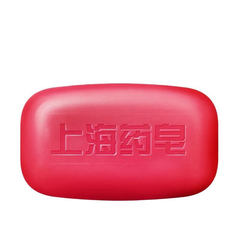 Shanghai Transparente Medizinische Seife