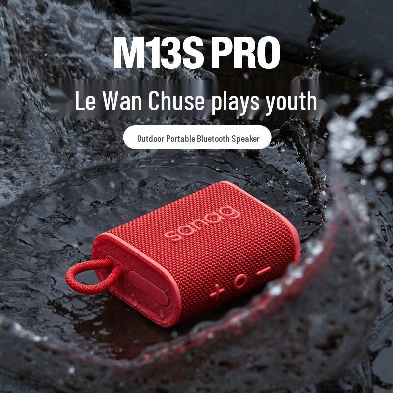 SANAG M13 Portable Waterproof Bluetooth Speaker
