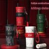 TRNFA 2025 Year of the Snake Limited Edition Insulated Travel Mug