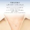 Official Pink Gold Silver Necklace 152034121016 [CANAL 4℃]