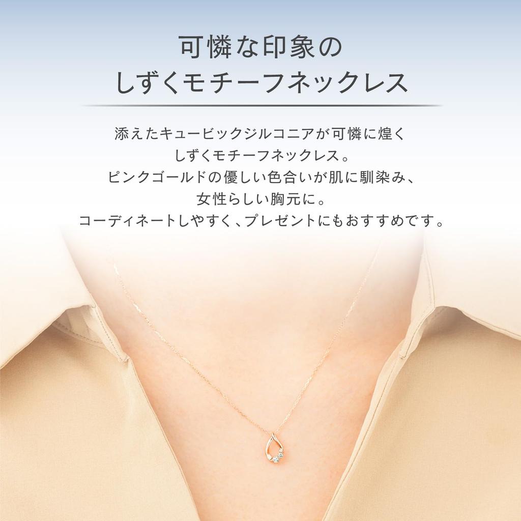 Official Pink Gold Silver Necklace 152034121016 [CANAL 4℃]