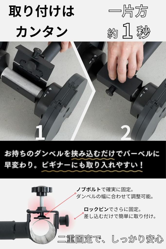 TEDDY WORKS KOMBO Strength Training Equipment, Dumbbells, Barbells, Home Training, Made in Japan (Straight, Black)