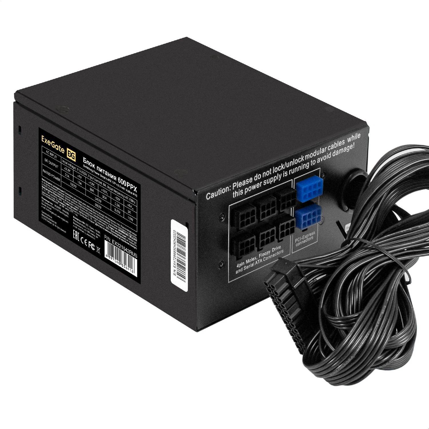 

Компьютерный блок питания Exegate Atx-600ppx