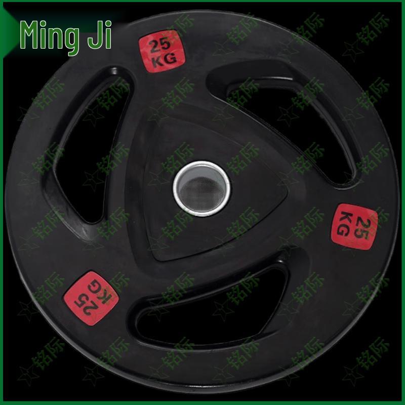 Mingji Outdoor Fitness 25kg Barbell Plate