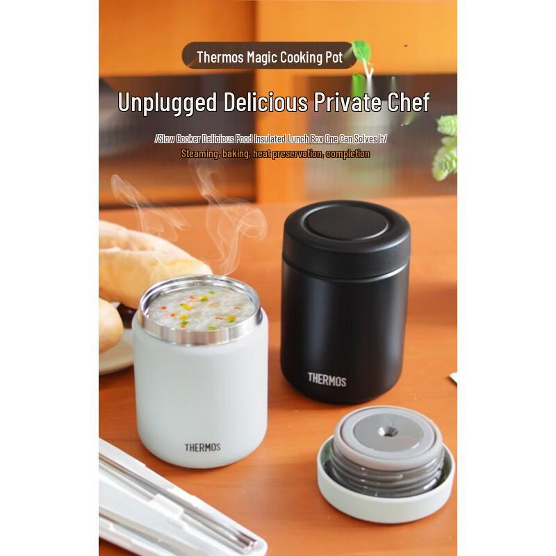 THERMOS JBR-500 Insulated Food Jar