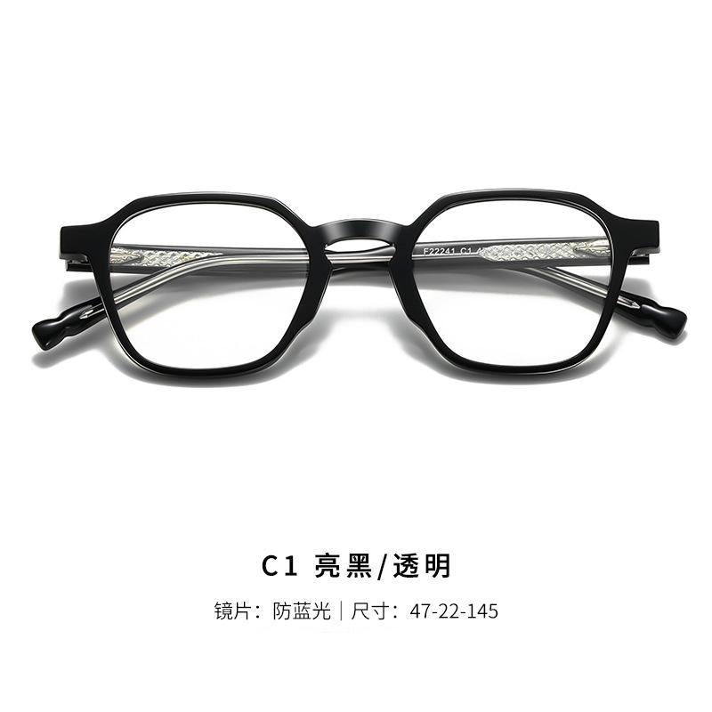 2026 Marque Haute Qualité Nouveau Carré Polygone Lunettes Presbytes Pour Hommes Monture Acétate Blocage Lumière Bleue Lunettes de Lecture Hommes