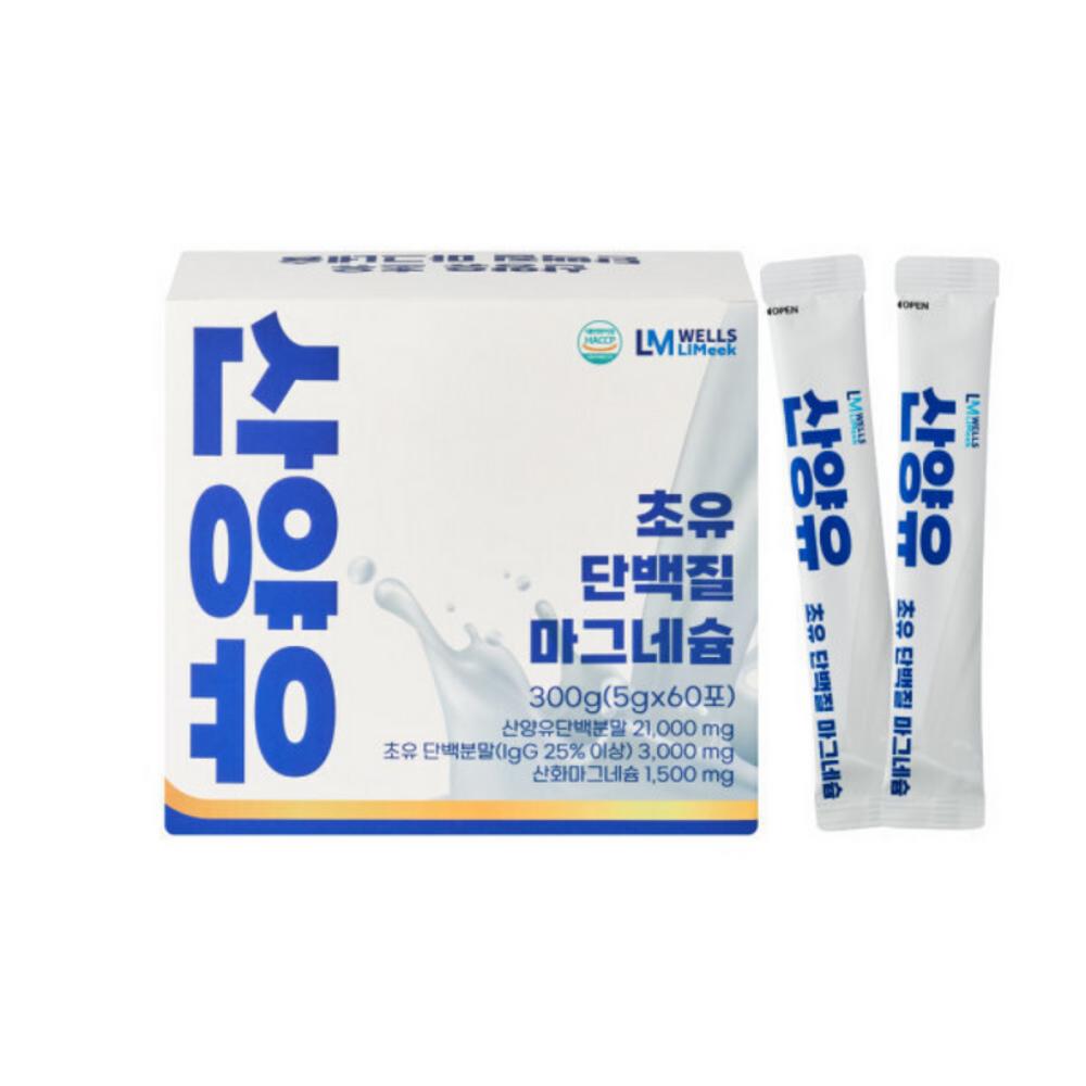 Wells Remix Goat Milk Colostrum Protein Magnesium Powder Sticks 5g X 60 Packets 300g 5g Large 620011 60 Pcs